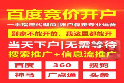 广告行业中的信息流代理投放策略及效果